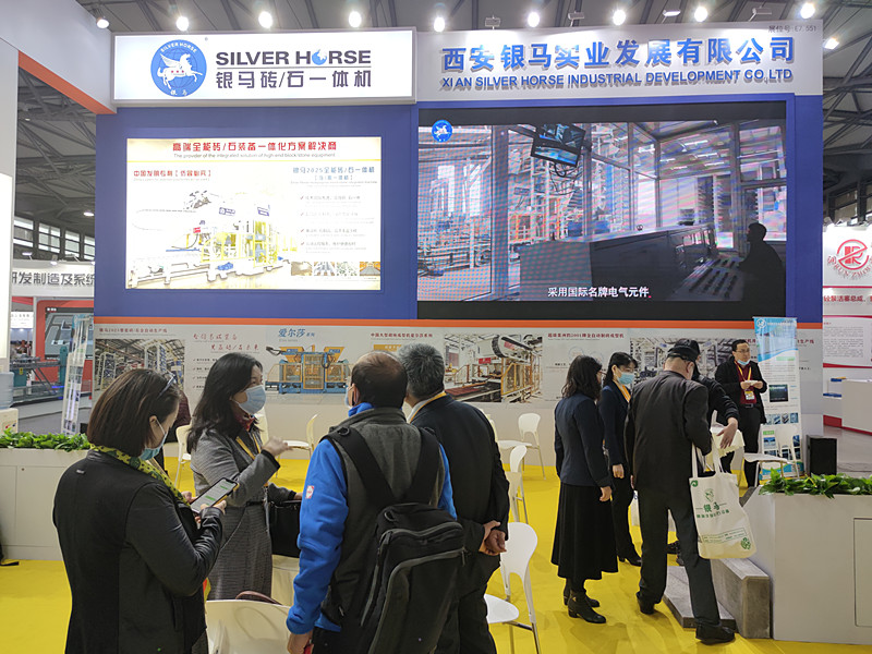 2020年上海寶馬展現場 2020年上海寶馬展現場